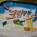 크림우동 네이버블로그