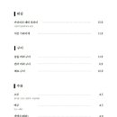 코메루
