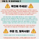 공임나라태전점 이미지