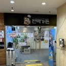 편백가든 이미지