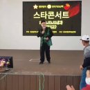 💖미소천사 김홍석 가수님 한껀 올린 노래 😀항구의남자😀김홍석님 함께한 시간 즐거워어요 👩‍👩‍👦💖😀 이미지