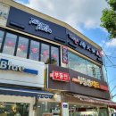 탕화쿵푸(전농점) | 전농동 마라탕 드디어 우리 동네에도 상륙한 탕화쿵푸 전농점 솔직 후기