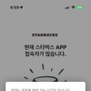 그린막국수 이미지