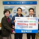 행운복권방 경인투데이뉴스