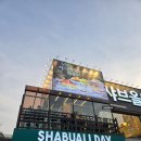 수지구상현2동주민센터_R2 | 수지맛집 샤브올데이 용인상현점 평일저녁 내돈내산 방문후기, 주차
