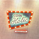 코인홀릭 코인노래연습장 다산역점 | 다산역 근처 다산신도시 코노 추천, 코인홀릭 다산역점 리뷰