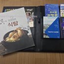 서대감족발보쌈 이미지