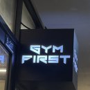 법조빌딩 | [서울 송파구 헬스장] 짐퍼스트 법조타운점 – 문정동 헬스 맛집!🏋️‍♀️