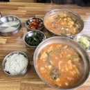 용성어탕 이미지