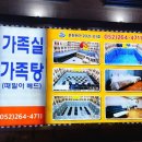 발렌타인온천모텔 이미지