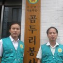 곰두리 이미지