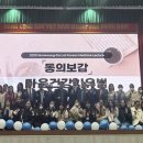 원광대학교 한방병원 일등방송