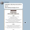 소빈 | [W.6] 603스튜디오 | 추가금 최소 전략 스튜디오 촬영 리얼 후기