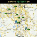 르클럽골프 이미지
