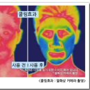 위너아이스 이미지