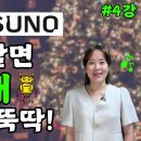 Snou AI 음악 생성 사이트 이미지