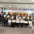 경남늘푸른사람들사회적협동조합
