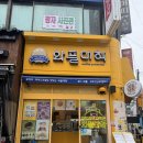 와플대학부산남천캠퍼스 | [부산] 남포동 디저트 와플대학 부산남포캠퍼스 솔직후기🧇🧇
