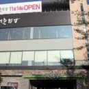 제철쌈밥