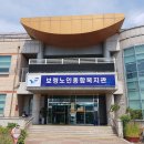 보령노인종합복지관 이미지