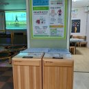 체인지점핑다이어트