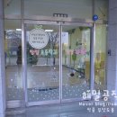 탕정초등학교병설유치원 이미지