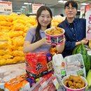 롯데마트 이미지