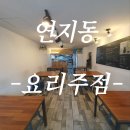 연지상사 이미지