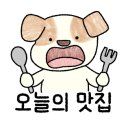 토담생선구이