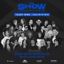 헤어 show