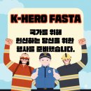 나운소방 네이버블로그