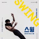 7월 문화가있는날 미디어전남