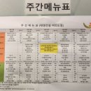 태영구내식당 - 예산군 궁평길 33-54 | 태영구내식당