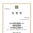 도시마루건축사사무소 이미지