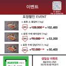 효원가 이미지