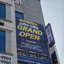 하니스피닝 | 충주 실내유산소운동 추천, 비 오는 날에도 꾸준히 가능한 다이어트 루틴(뮤직스피닝 후기)