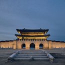 광화문