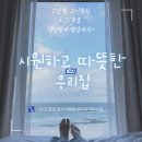 하송안길 이미지