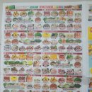 청라홈마트 이미지
