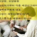 서정민한의원 이미지