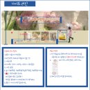 모던스킨