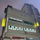 서림당구장 네이버블로그
