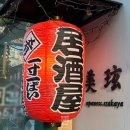 GS 칼텍스 아리랑주유소 이미지