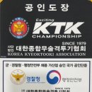 타이혼 복싱 킥복싱 이미지