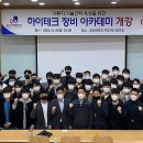 하이테크자동차정비