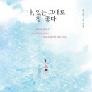 참좋다 이미지