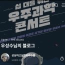서울대학교병원 새마을금고 이미지