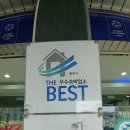 수안보온천랜드사우나 이미지