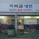 화원농협주유소 이미지