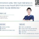 제로네이트랩 이미지